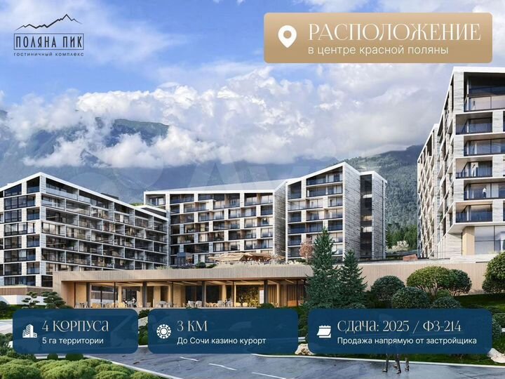 3-к. апартаменты, 67 м², 2/5 эт.