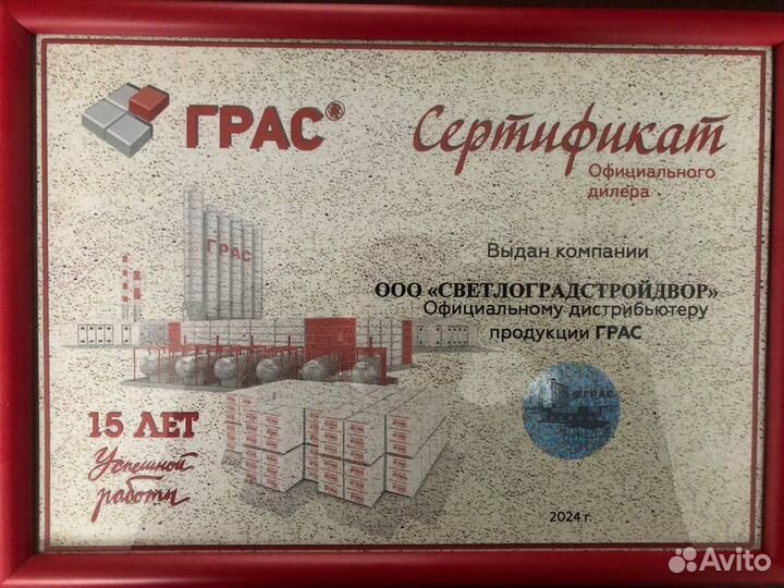 Газобетон Пеноблоки Газоблоки Пенобетон