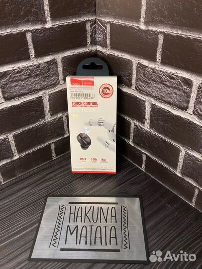 Bluetooth гарнитура