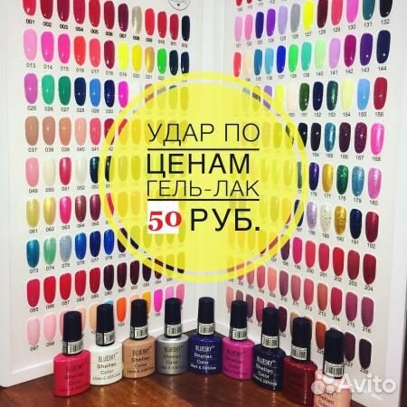 Гель лак новый наборами по 10 шт микс без выбора