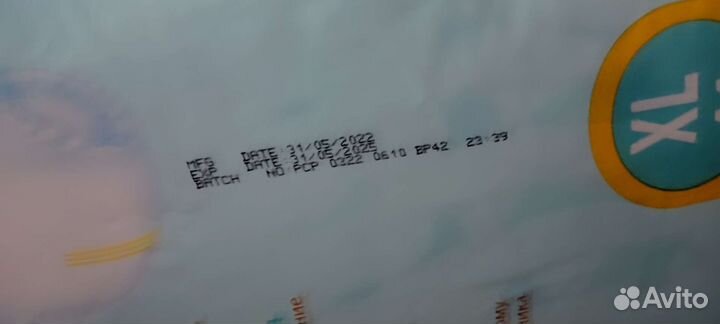 Подгузники трусики XL