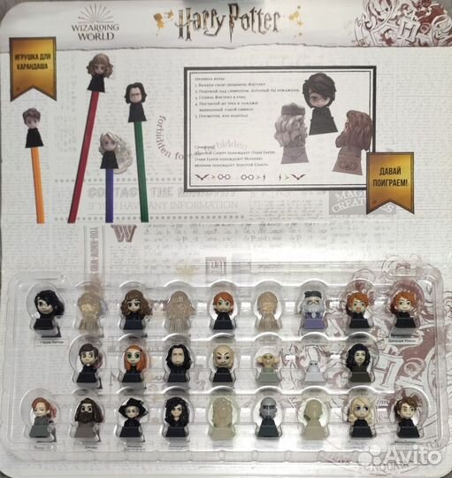 Гарри Поттер