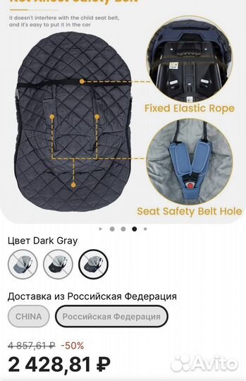 Коляска-автокресло FooFoo 4в1