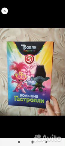 Альбомы с карточками