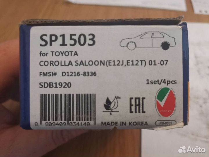 Тормозные колодки toyota corolla 120 б/у