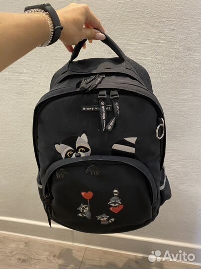 Рюкзак школьный