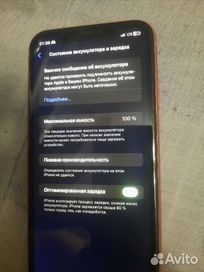 iPhone Xr, 64 ГБ