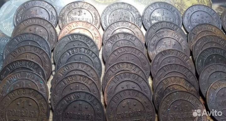 Царская медь