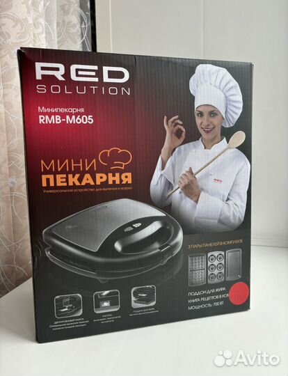 Мультипекарь Redmond RMB-M605