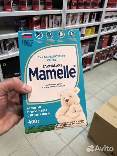 Детская смесь Mamelle