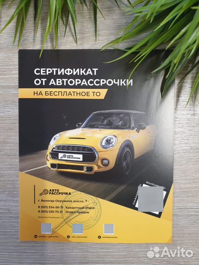 Бесплатно сертификаты