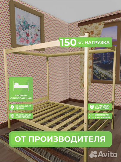 Двухспальная кровать