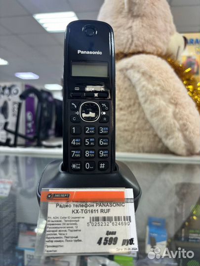 Panasonic телефон стационарный домашний офисный
