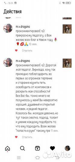 Уроки эстрадного вокала, йога-вокал, фортепиано