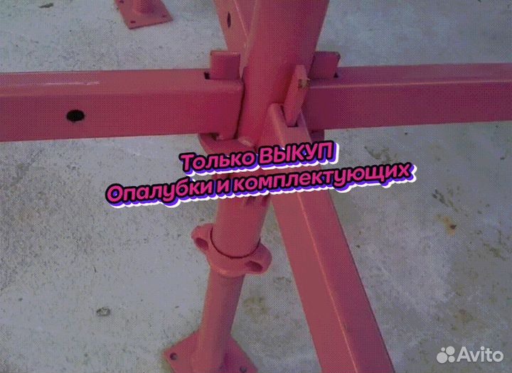 Объемная опалубка хси