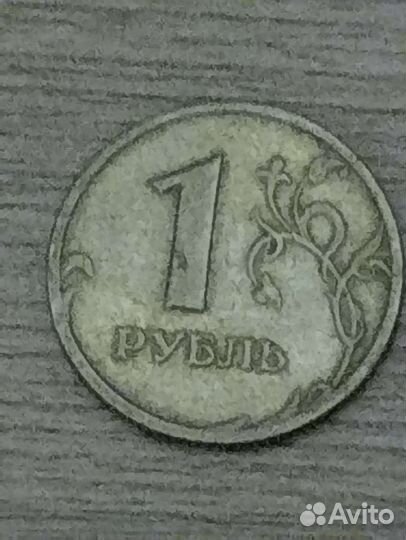 Монета 1 рубль 1998г спмд