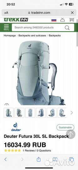 Рюкзак туристеский