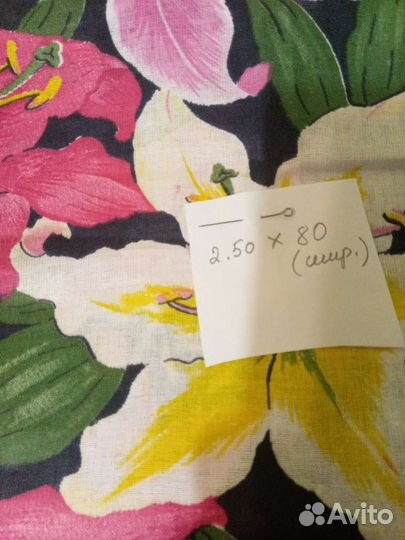 Отрезы ткани