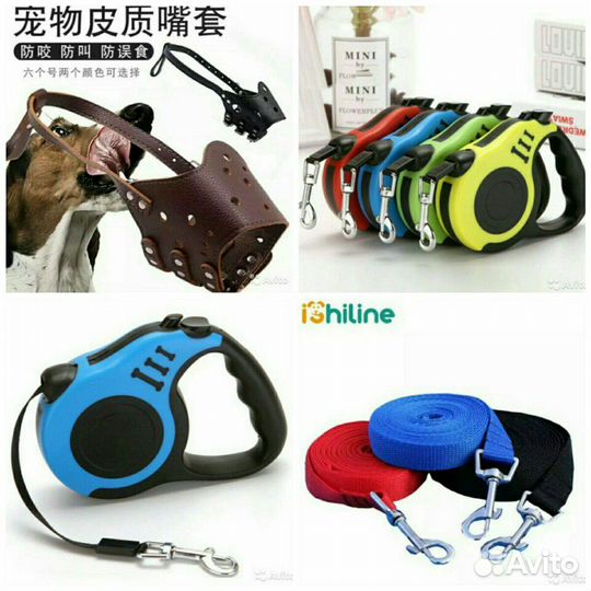 Поводок намордник мяч галстук бантик бирка ошейник