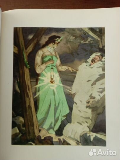 П. Бажов Малахитовая шкатулка 1961