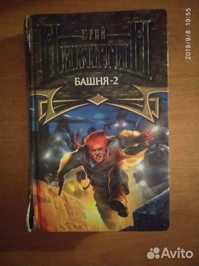 Книги для домашней библиотеки