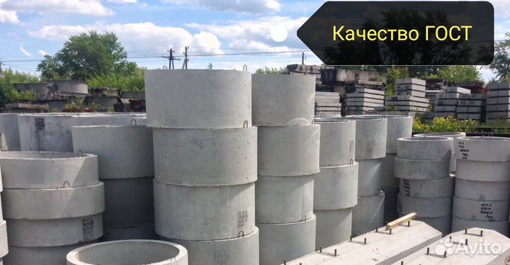 Кольца бетонные для канализации и колодцев, крышки