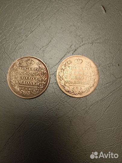 Серебряные монеты