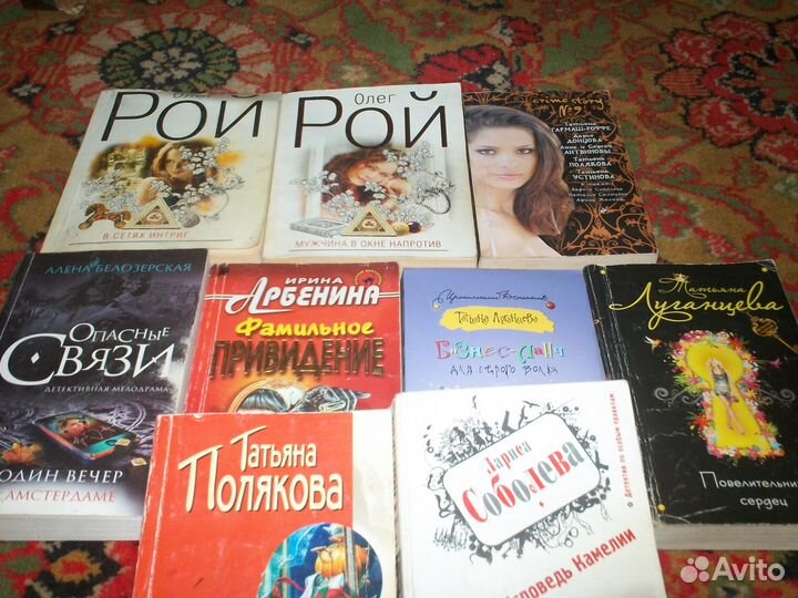 Книги