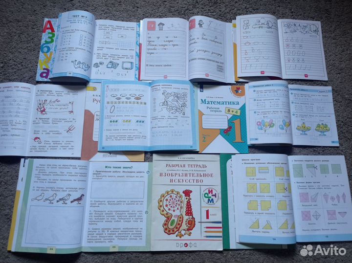 Рабочие тетради 1 класс пакетом