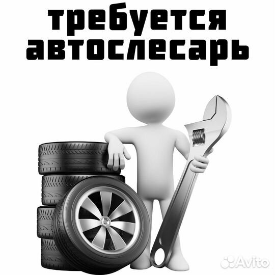 Автослесарь по ремонту грузовых автомобилей