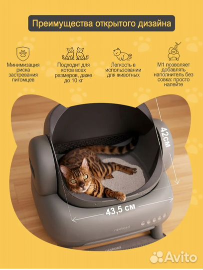 Продам автомотический кошачий горшок