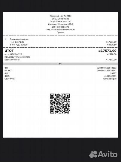 Игровой монитор MSI