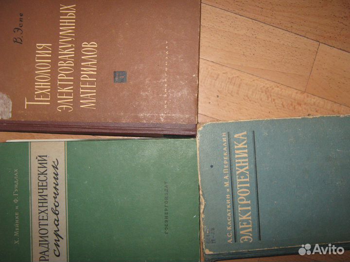 Книги по электронике