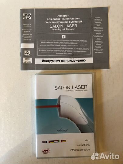 Аппарат для лазерной эпиляции RIO salon laser