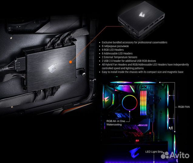 Aorus RGB Fan Commander