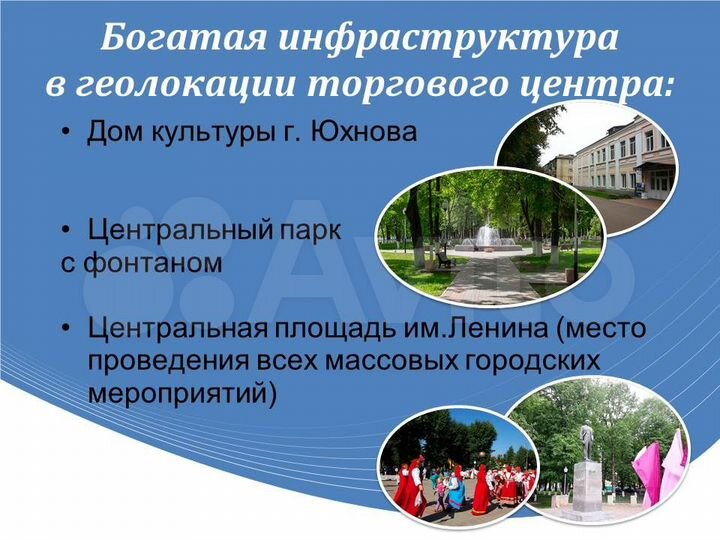 Помещение, 20 м²