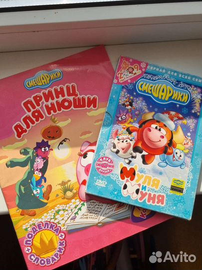 Набор Смешарики