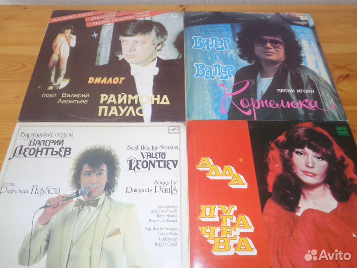 Виниловые пластинки