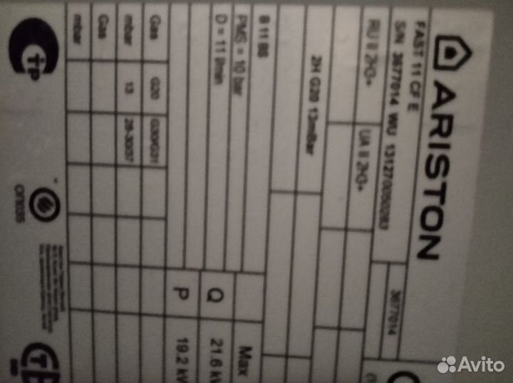 Запчасти колонки Ariston fast 11 CF E