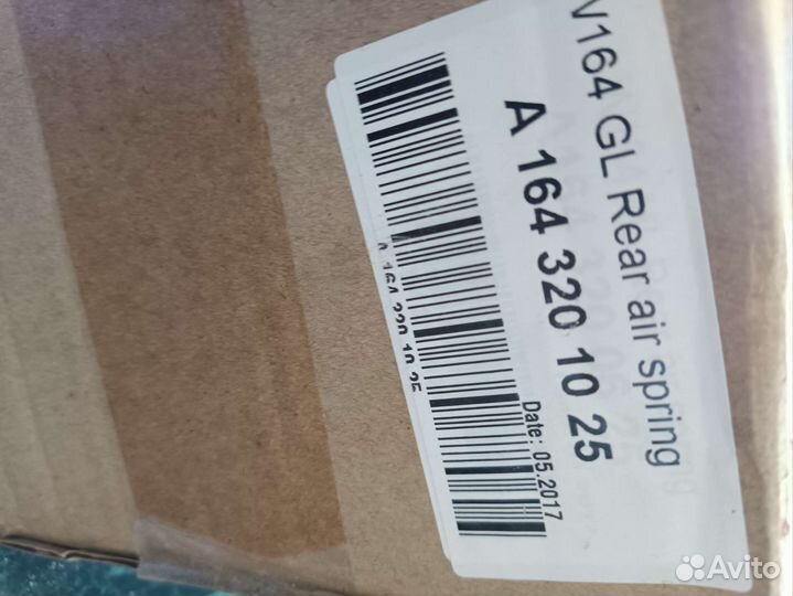 Подушка амортизатор mercedes GL 164