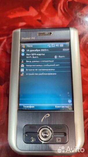 Rover PC S6