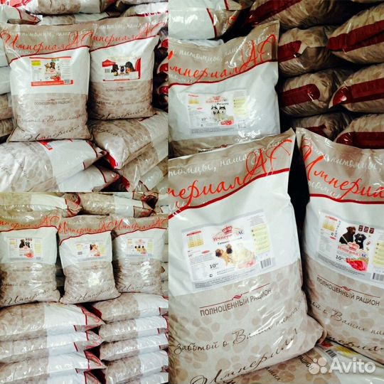 Сухой корм для собак Империал 10 кг