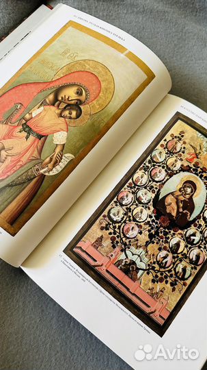 Русская живопись 17 века Брюсова (коллекционное)