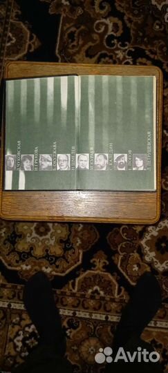 Советская и современная классика