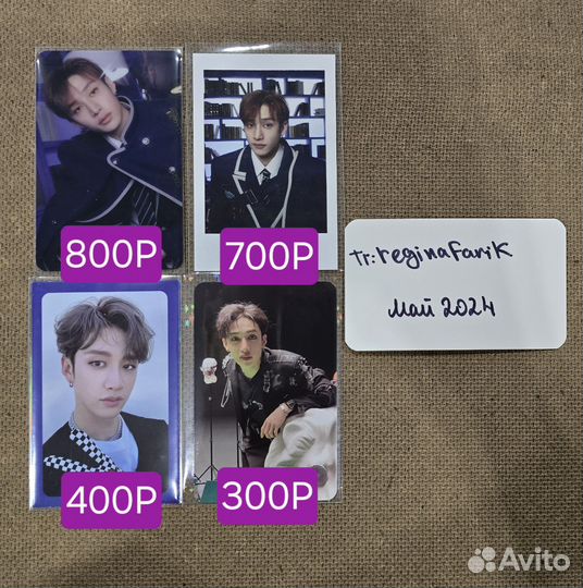 Stray kids карты Бан Чан