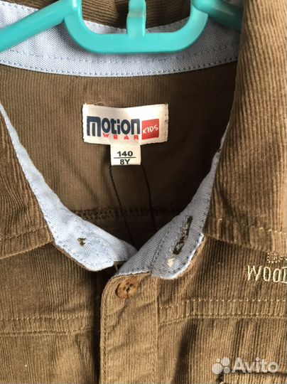 Рубашка Motion Wear