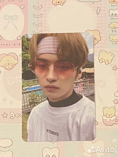 Карта Минхо stray kids