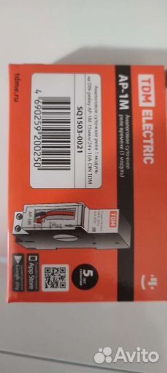 Таймер реле времени