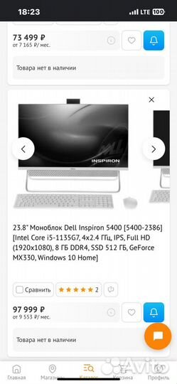 Dell inspirion 5400