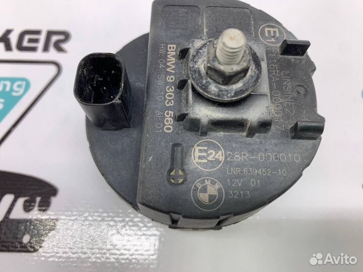 Сирена сигнализации Bmw X5 F15 N63B44B 2013